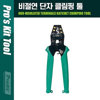 PROKIT ������ ���� Ŭ���� ��, AISI 4140, 20/16/14/12 Ŭ���� ũ���� ���̺�Ż��