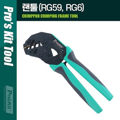Prokit ����(RJ59, RG6), 236mm, Ŭ���� Ŭ���� ũ���� ���̺�Ż��