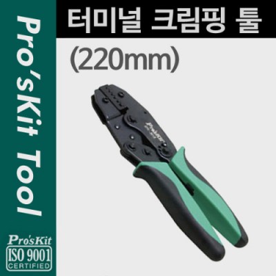 Prokit �͹̳� Ŭ���� ��(220mm) Ŭ���� ũ���� ���̺� Ż��