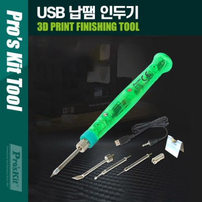 Coms PROKIT (SI-169U) USB ���� �εα� ������ ���� ���� 3D ������