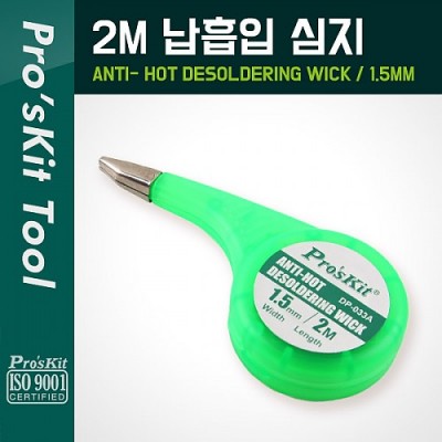 PROKIT (DP-033A), ������ ����(1.5mm) 2M