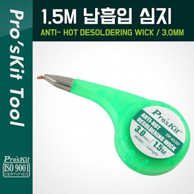PROKIT (DP-033D), ������ ����(3mm) 1.5M