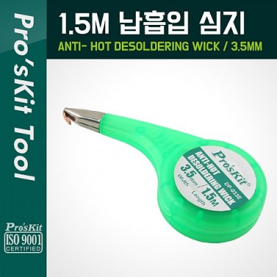 PROKIT (DP-033E), ������ ����(3.5mm) 1.5M