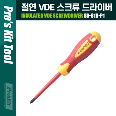 PROKIT (SD-810-P1) ���� VDE ��ũ�� ����̹� ����( ) 4.5*80mm