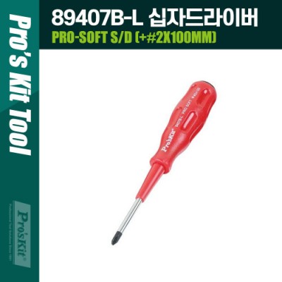 Prokit ����( )��/��ũ�� ����̹�/57mm, ��� ���� ���� ��, ���� ���� ����