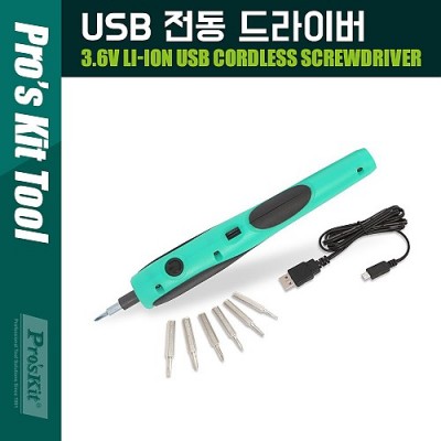 PROKIT USB ���� ����̹�, LED ���� ���� �ķ���, ��Ƭ�̿� ���͸�, ����̹� ��Ʈ ����, ��ǻ��, ����Ʈ��, ������ǰ ����