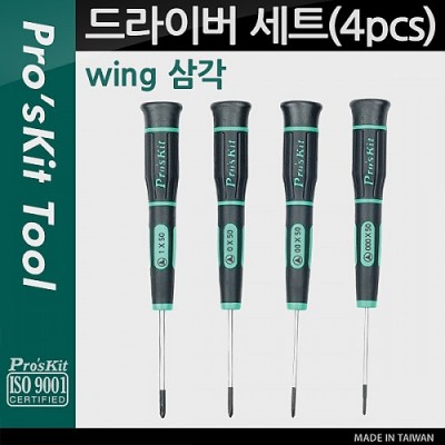 PROKIT �ﰢ ����̹� ��Ʈ 4pcs ���� ���� ���� ŰƮ ��� ���� ���� �� �޴��