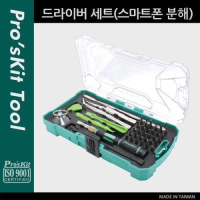 Prokit ����̹� ��Ʈ(����Ʈ�� ����/����) / SET, ����Ʈ, ���� �ڵ��� ���� ���� ŰƮ