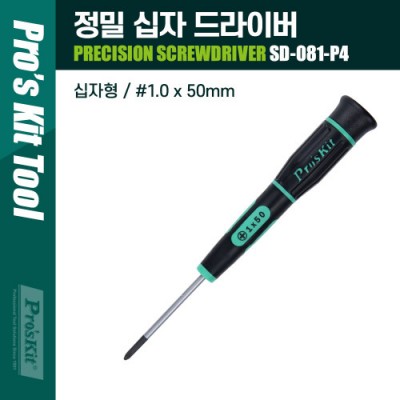 PROKIT (SD-081-P4) ���� ���� ����̹� 1.0 x 50mm ��ǻ��, ����Ʈ��, ������ǰ ����