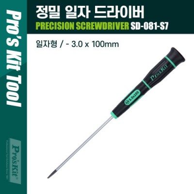 PROKIT(SD-081-S7) ���� ���� ����̹� 3.0 x 100mm ��ǻ��, ����Ʈ��, ������ǰ ����