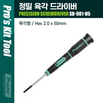 PROKIT (SD-081-H5) ���� ���� ����̹� 2.0 x 50mm, ��ǻ��, ����Ʈ��, ������ǰ ����