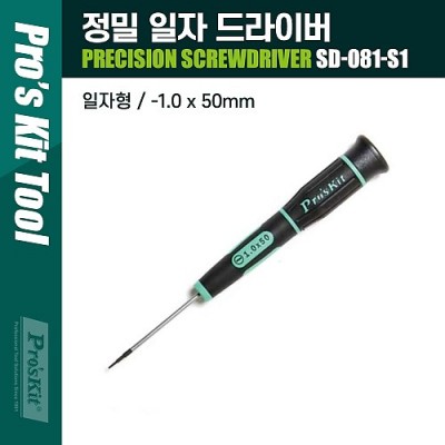 PROKIT ���� ���� ����̹�1.0 x 50mm ��ũ�� ����̹�, ��ǻ��, ����Ʈ��, ������ǰ ����