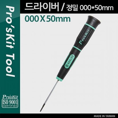 PROKIT ���� ���� ����̹� (000 x 50mm) �÷��� ��ũ�� ����̹�, ��ǻ��, ����Ʈ��, ������ǰ ����