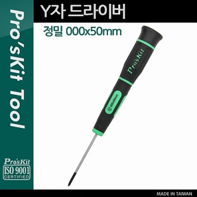 PROKIT ���� Y�� ����̹� (000 x 50mm), ��ũ�� ����̹�, ��ǻ��, ����Ʈ��, ������ǰ ����