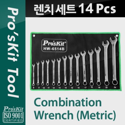 Prokit �޺���̼� ��ġ ��Ʈ(14ea), ������ ��ġ / �޴��