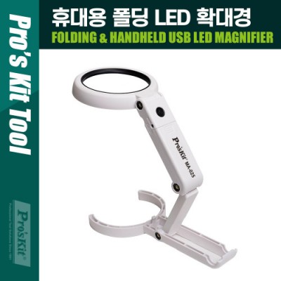 PROKIT (MA-025) ���̽� �޴�� LED Ȯ��� ���ĵ�