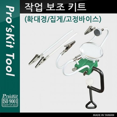 Prokit �۾� ���� ŰƮ(Ȯ���(������) / �Ǿ�Ŭ�� / �������̽� / �ڼ�), ���� ȸ�� �۾� ��Ʈ
