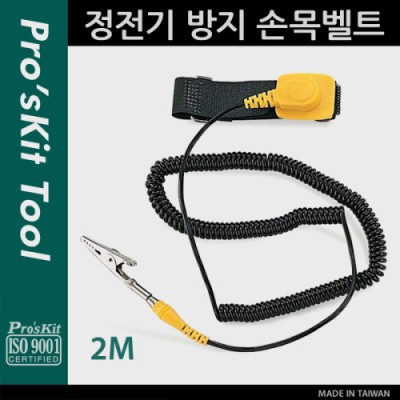 Prokit ������ ���� �ո�Ʈ, 2M / �۾��� ����