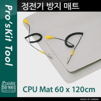Prokit ������ ���� ��Ʈ(120 x 60cm) / �۾��� ��Ʈ / �׶��� ���̾� / �����ڵ� ���̺� / ���� / ������ � �е�