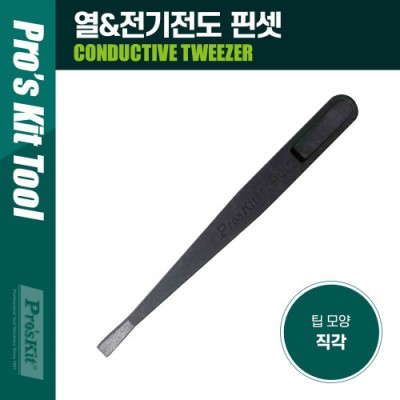 PROKIT(TZ-101E) ��&�������� �ɼ�(������) 118mm