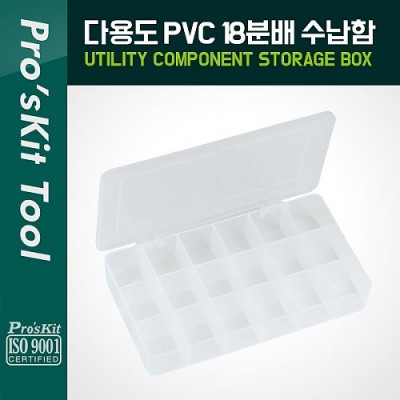 PROKIT �ٿ뵵 PVC ������ 18�й�, 210x119x32mm / ������, ��ǰ�� / �й�(����) / ���� �ڽ� / ���� ���̽�(����, ��Ʈ, ����, �޸�ī�� ��)