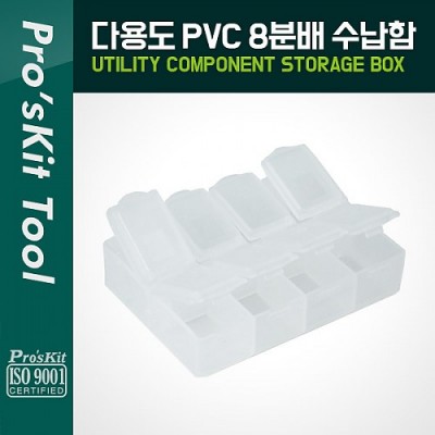 PROKIT �ٿ뵵 PVC ������ (8�й�) 79x61x21mm / ������, ��ǰ�� / �й�(����) / ���� �ڽ� / ���� ���̽�(����, ��Ʈ, ����, �޸�ī�� ��)