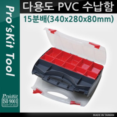 Prokit �ٿ뵵 PVC ������(15�й�) / ��ǰ�� / �й�(����) / ���� �ڽ� / ���� ���̽�(����, ��Ʈ, ����, �޸�ī�� ��) / �޴�� ���� / �۾��� ����