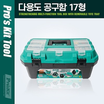 PROKIT �ٿ뵵/�ٸ��� ������(17��) / ��� ���� / ���� ��� ���� ���� �� ���� / �޴�� ���� / �۾��� ���� �ڽ� / ������