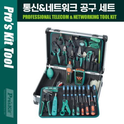 PROKIT (PK-1938M2) ���&��Ʈ��ũ �۾� ���� ��Ʈ �������� ŰƮ �׽��ͱ�