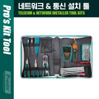 PROKIT (PK-2629) ��Ʈ��ũ&��� ��ġ ���� ��Ʈ