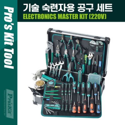 PROKIT (PK-1700NB) ��� �����ڿ� ���� ��Ʈ ŰƮ