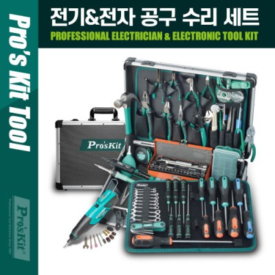 PROKIT(PK-1990B) ����&���� ���� ���� ��Ʈ �׶��δ� �εα�
