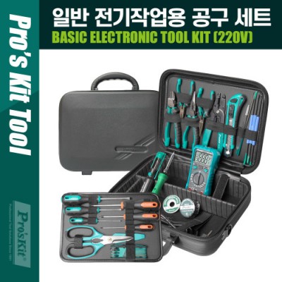 PROKIT (PK-710KB) �Ϲ� �����۾��� ���� ��Ʈ