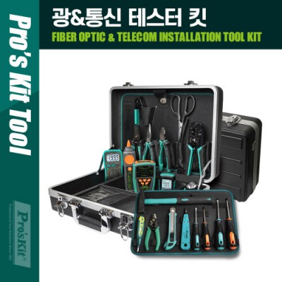 PROKIT(PK-9472B) ��&��� �׽��� Ŷ
