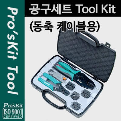 Prokit ������Ʈ(���� ���̺���), ������ ���� / �޴�� ���̽�(��Ű��), �۾��� ����, ����, ���� ŰƮ
