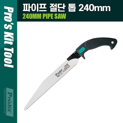 PROKIT (SW-202) ������ ���� ��, 240mm, Į, Į�� ��ü��, ���鳯, �ڵ���, Ŀ��(����)