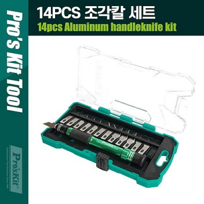 PROKIT (PD-398) ����Į ��Ʈ 14pcs, ����, Į�� ��ü, �޴��, �ٿ뵵, Ŀ��Į