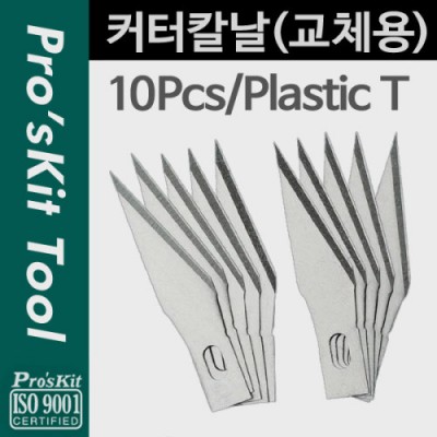 PROKIT (508-394A-B) Ŀ��Į ��, 10pcs, 8PK-394A Į����ü��