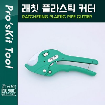 PROKIT (SR-366) ��ĩ �ö�ƽ Ŀ��, Ŀ��(����), ����, �ٿ뵵, Į(Į��) (SPO)