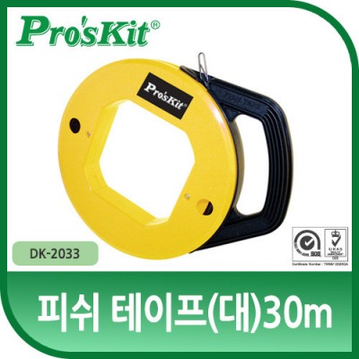 Prokit �ǽ� ������(��)30m, õ��/�ٴ� ���� �����