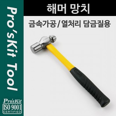 Prokit �ظӸ�ġ/�ݼӰ���, ��ó�� ������� �� �ٿ뵵/PVC�׸�
