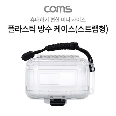 Coms �ö�ƽ ��Ȱ��� ���̽� / �޴�� ���̽� / ��Ʈ���� / ���� / 145x100x40mm / ��� ����(����), ���� ���� ��� ���� �� ����