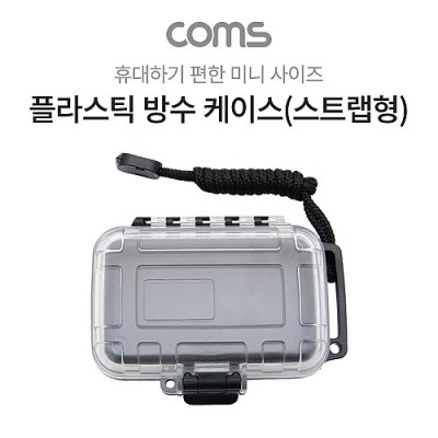 Coms �ö�ƽ ��� ���̽� / �޴�� ���̽� / ��Ʈ���� / Black / 135*85*40 / ��� ����(����), ���� ���� ��� ���� �� ����