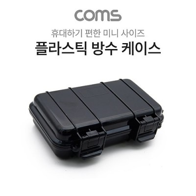 Coms �ö�ƽ ��� ���̽� / �޴�� ���̽� / Black / 165*100*40 / ��� ����(��� ���� ��ȣ ������), ���� ���� ��� ���� �� ����