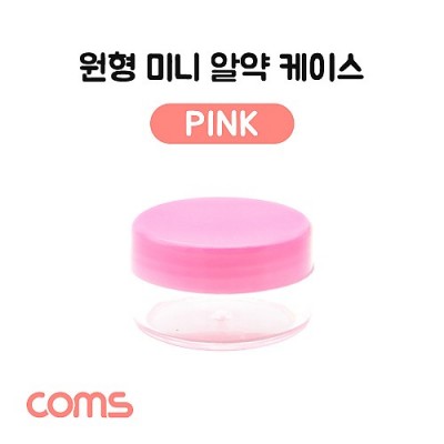 Coms �˾� ���̽�(1ĭ) ���� / ���� / �̴� / Pink / ���� �ڽ�, ���� ���̽�(����, �˾�, ����, ���� ��)
