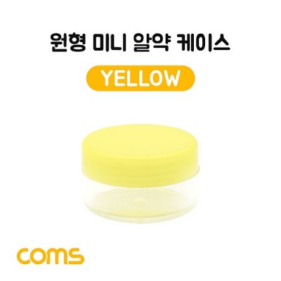 Coms �˾� ���̽�(1ĭ) ���� / ���� / �̴� / Yellow / ���� �ڽ�, ���� ���̽�(����, �˾�, ����, ���� ��)