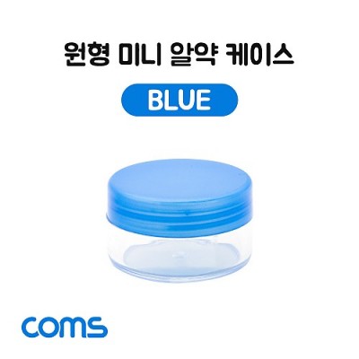 Coms �˾� ���̽�(1ĭ) ���� / ���� / �̴� / Blue / ���� �ڽ�, ���� ���̽�(����, �˾�, ����, ���� ��)
