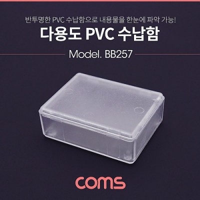 Coms �ٿ뵵 PVC ������ / 5 x 6.5cm, �����ڽ�, ���� ���̽�(���� �� ���� �۾� ����)