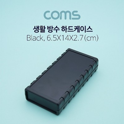 Coms ��ݹ��� �ϵ� ���̽�(��Ȱ���) / Black - 6.5 X 14 X 2.7cm / ���� ����, ����ǰ ���� ���� �� �׽�Ʈ, PCB ���̽�, �ٿ뵵