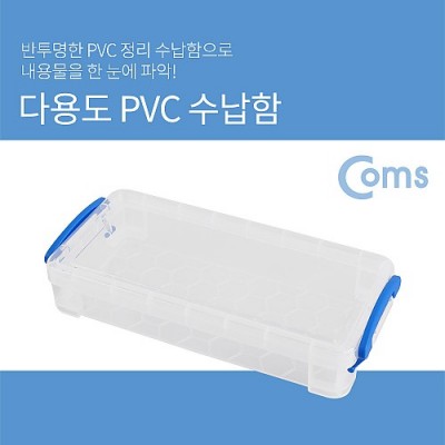 Coms �ٿ뵵 PVC ������/100 x 216 x 42 mm/�����ڽ�/���� ���̽� (����, ����, ���� ������)